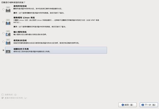 虚拟机centos6.5系统ip配置命令,centos6.5虚拟机安装教程
