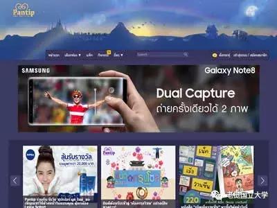 老挝电商哪个网站最好,在老挝有电商吗