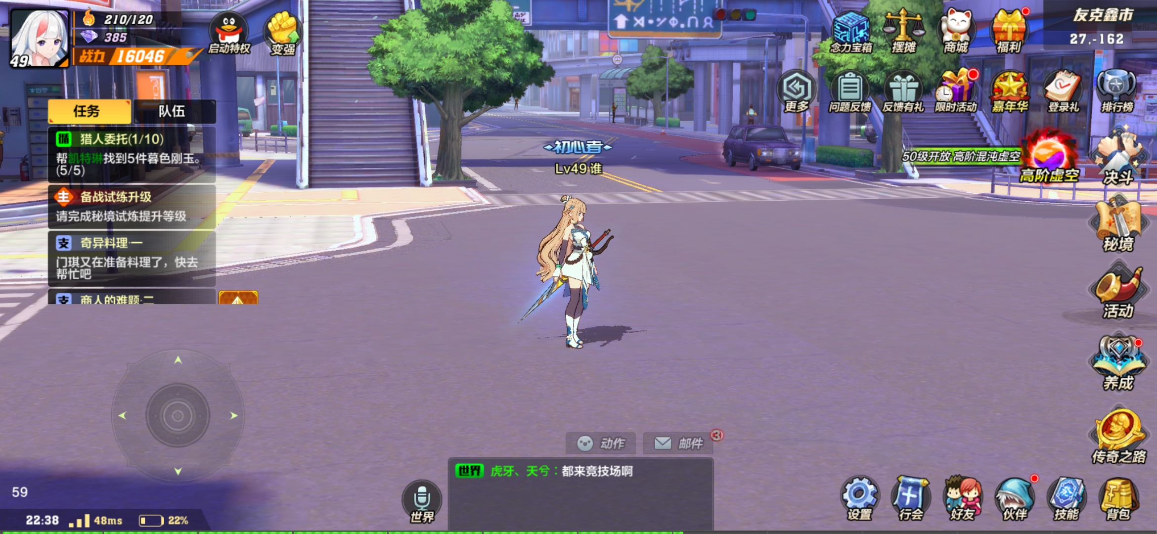 猎人手游哪个职业厉害游戏,猎人手游推荐职业排行榜