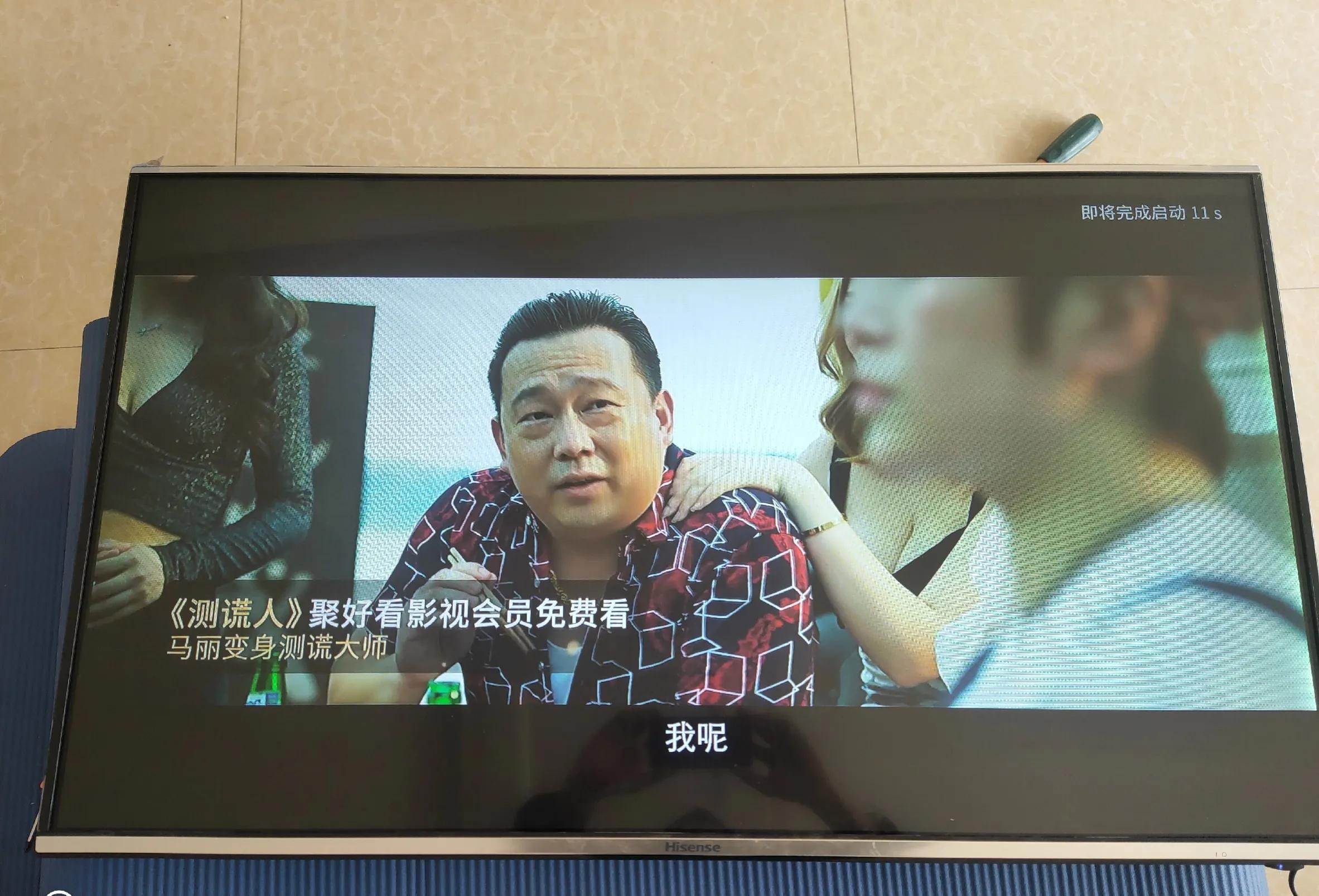 海信led32k300拆屏换灯条方法,海信led42h130灯条更换