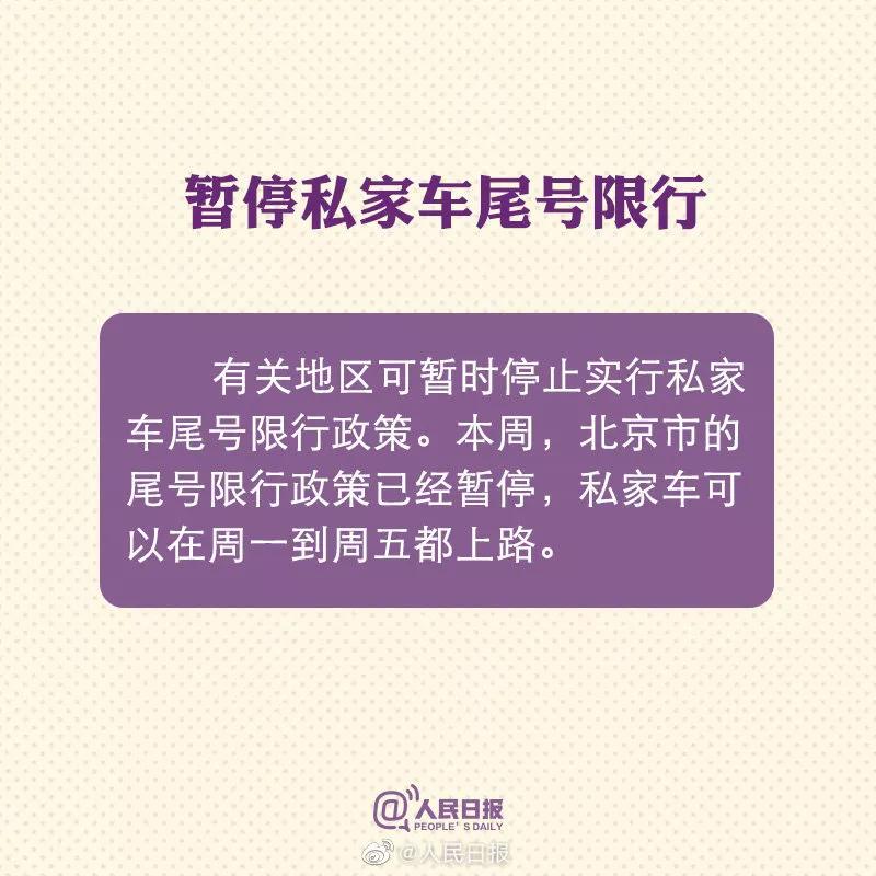 咸阳回泾阳的最新出行政策,咸阳返乡政策查询