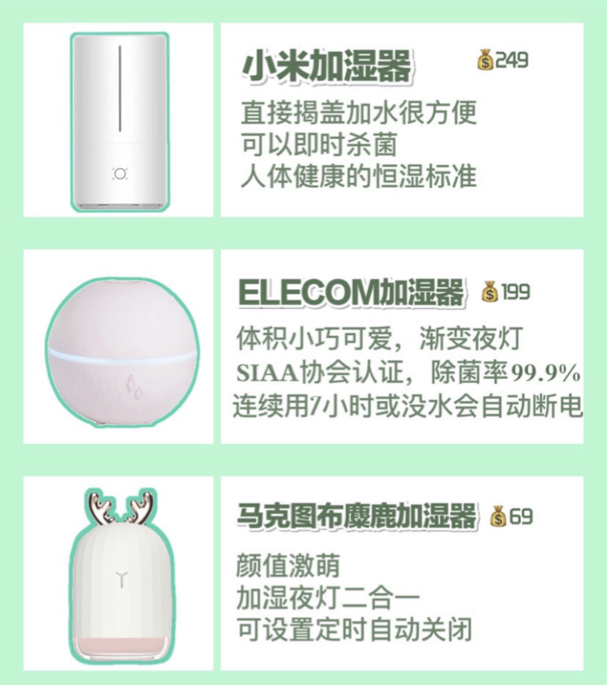 秋冬婴儿用什么加湿器,秋冬干燥用什么加湿器