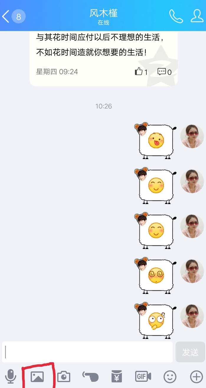 怎么复制QQ,手机qq怎么复制图片和文字