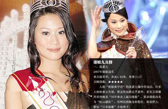 邱淑贞参选港姐近照,邱淑贞当年为什么没选上港姐
