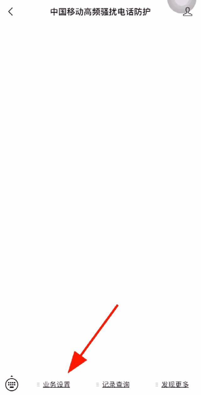 中国移动免费办理业务怎么操作,移动换套餐免费服务