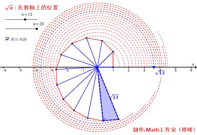 趣味数学三角形数角的方法,数学多边形及其内角和