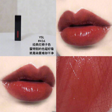 秋天必备唇色,秋冬最好看唇色