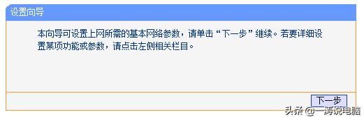 wifi路由器不被蹭的办法,家用wifi路由器信号无死角