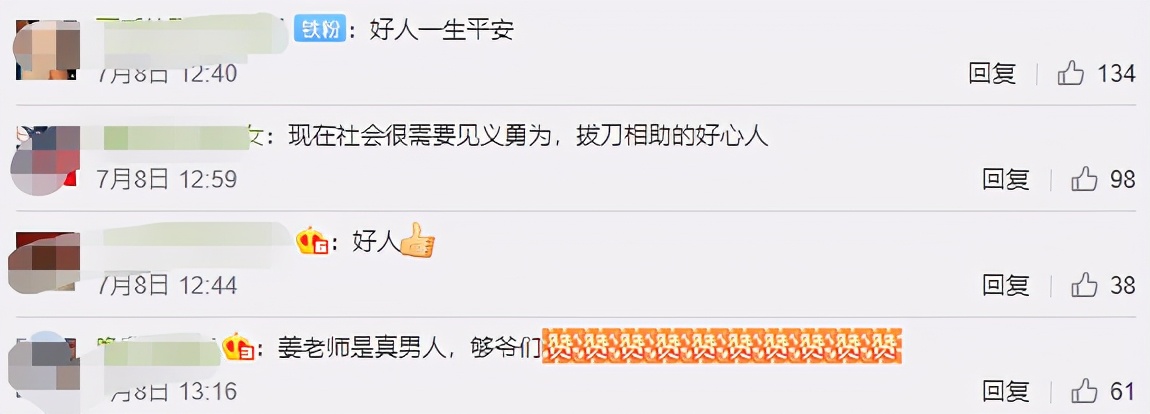 甘肃某高中男生*窥偷**女宿舍视频曝光，让人感慨：不要低估人性的恶