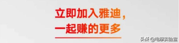 怎样加盟雅迪电动车专卖店,怎样才能代理雅迪电动车
