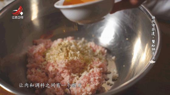 扬州蟹粉狮子头,扬州最正宗的蟹粉狮子头