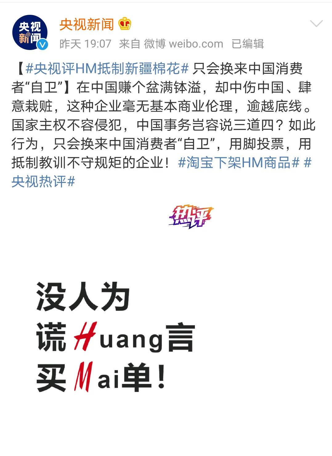 你还会买美国产品吗,你还会买华为吗