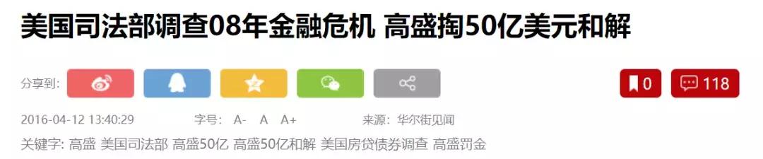 洗钱1个亿给小李子拍电影,这波“金融海盗”操作有点骚
