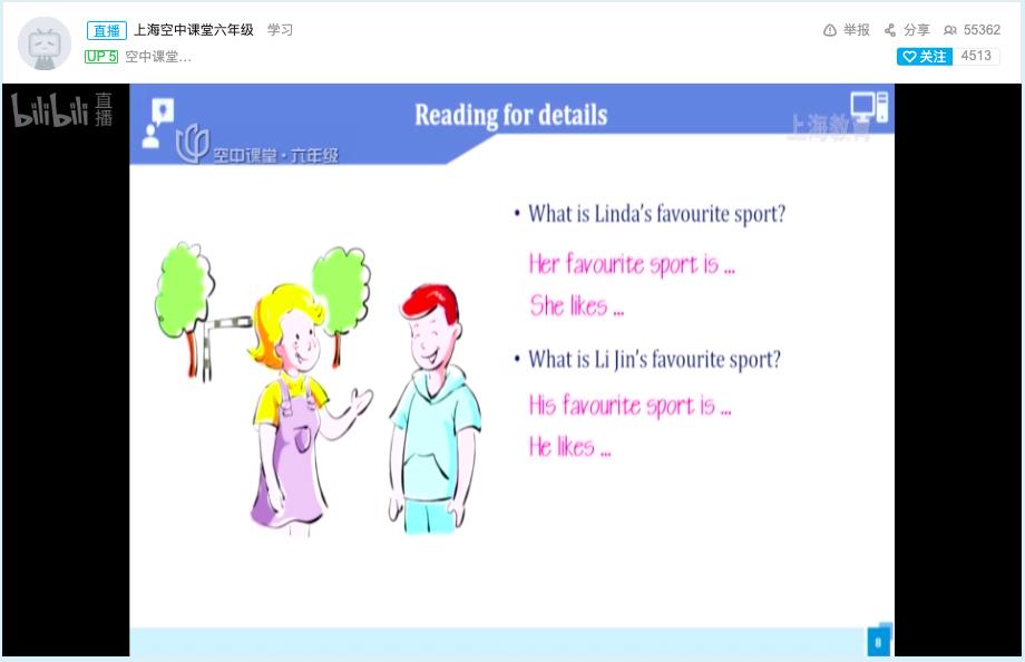 在b站听课总是不连续,在b站直播的经历