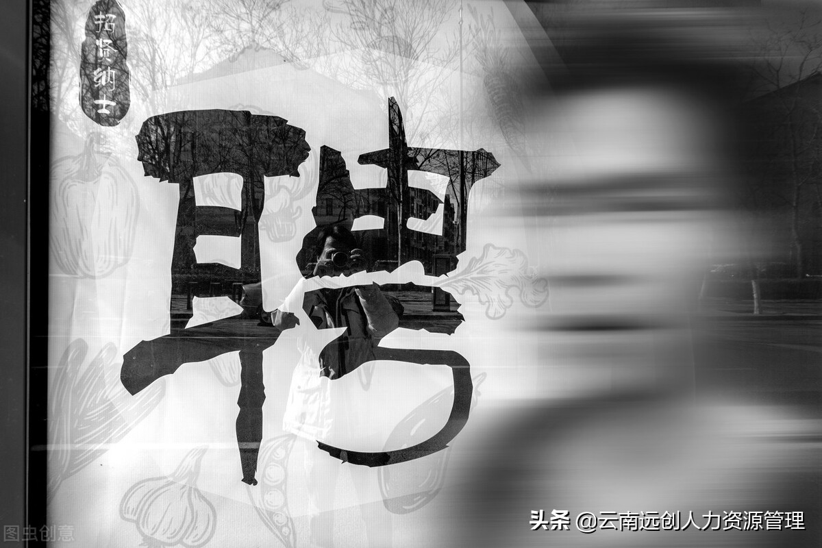 非全日制用工是什么意思？用工形式有哪几种？