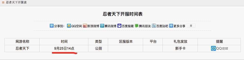 求职谨防招聘骗局这些事项要注意,求职招聘陷阱