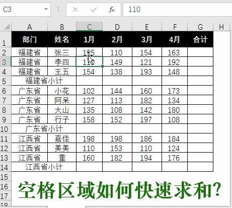 不开玩笑：一篇文章告诉你，Excel里的PUA到底有多可怕