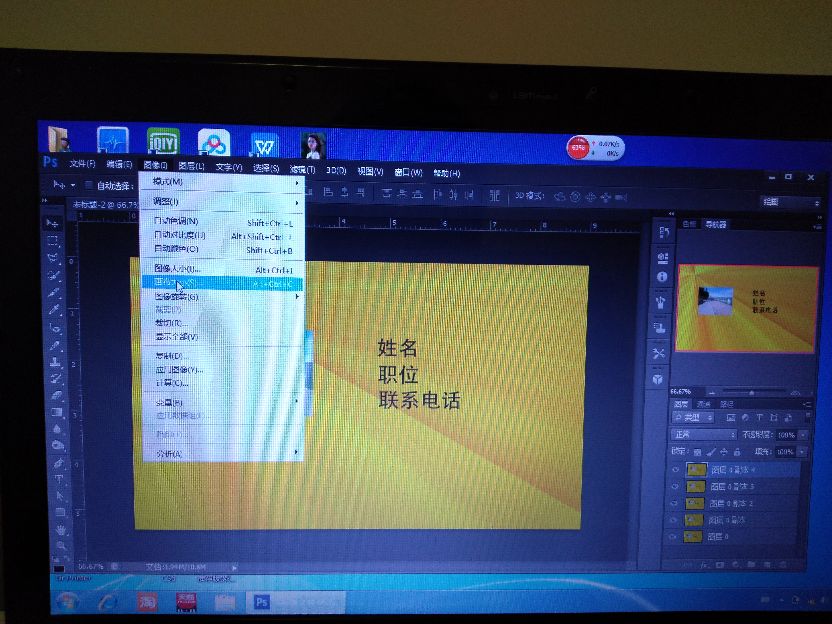 ps制作名片详细步骤,ps制作名片的思考总结