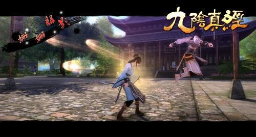 九阴真经哪个武学适合平民,九阴真经各门派镇派武学