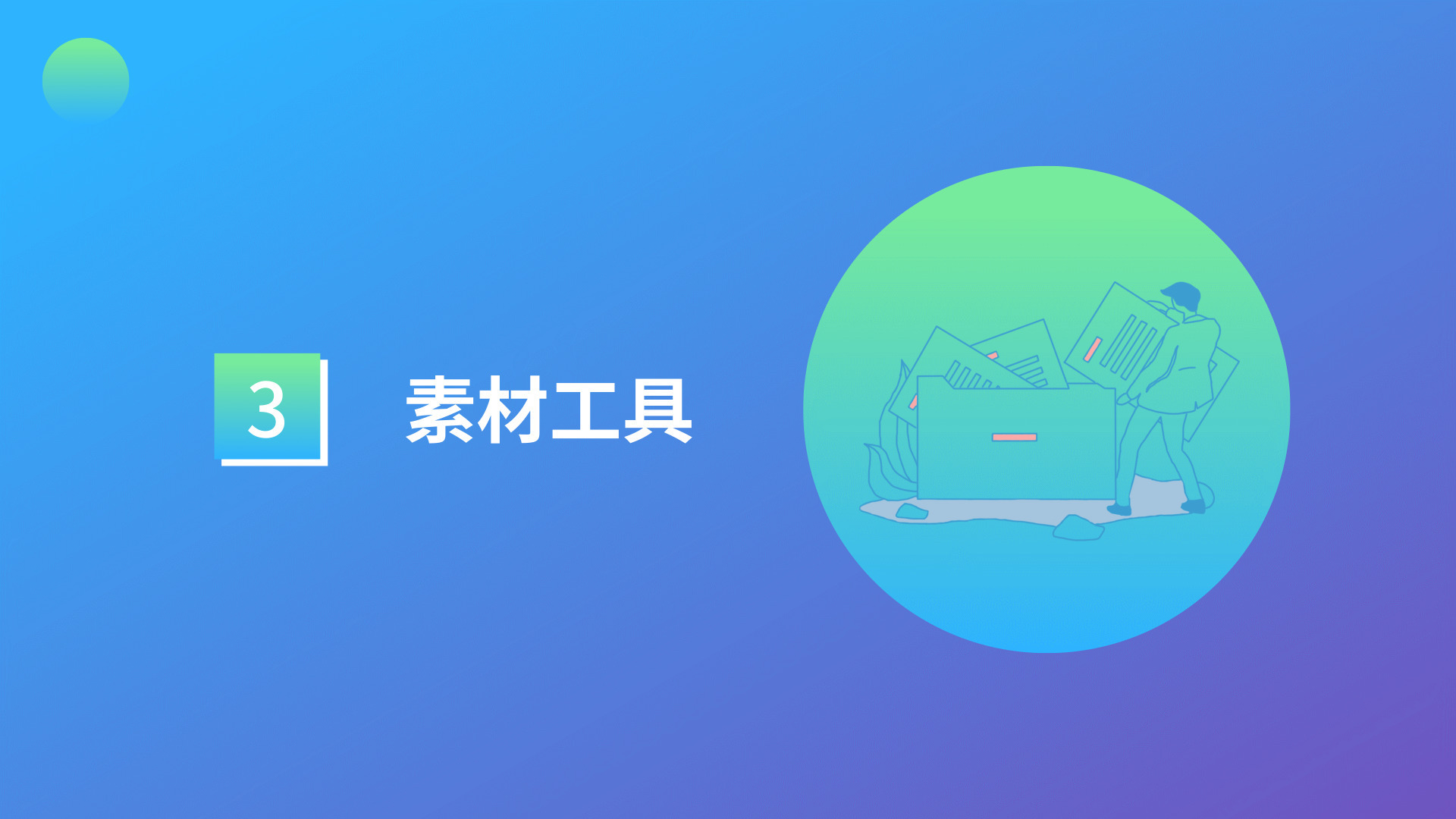 境外抖音引流变现,实体店利用抖音引流最好的方法