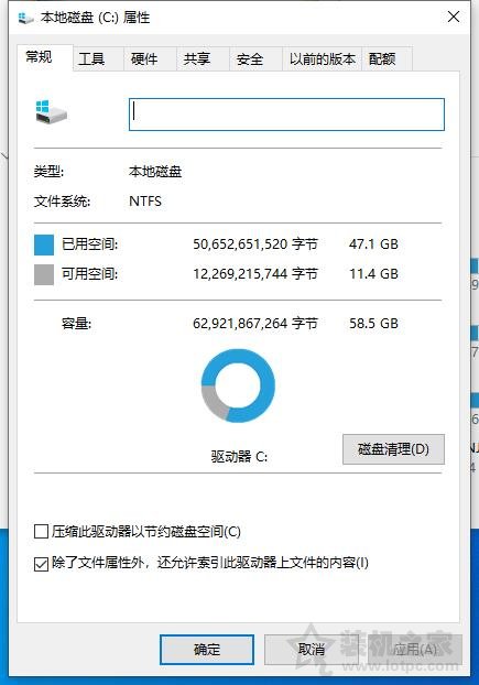 电脑开机慢的几分钟解决方法win10,电脑突然开机巨慢怎么解决win10