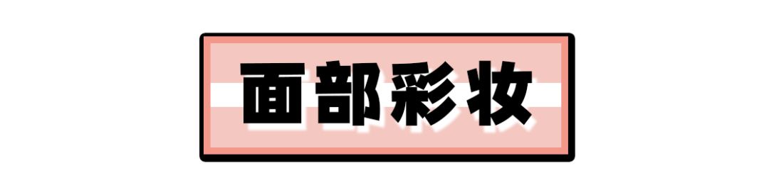 10元以内的好物假睫毛,10块一盒假睫毛