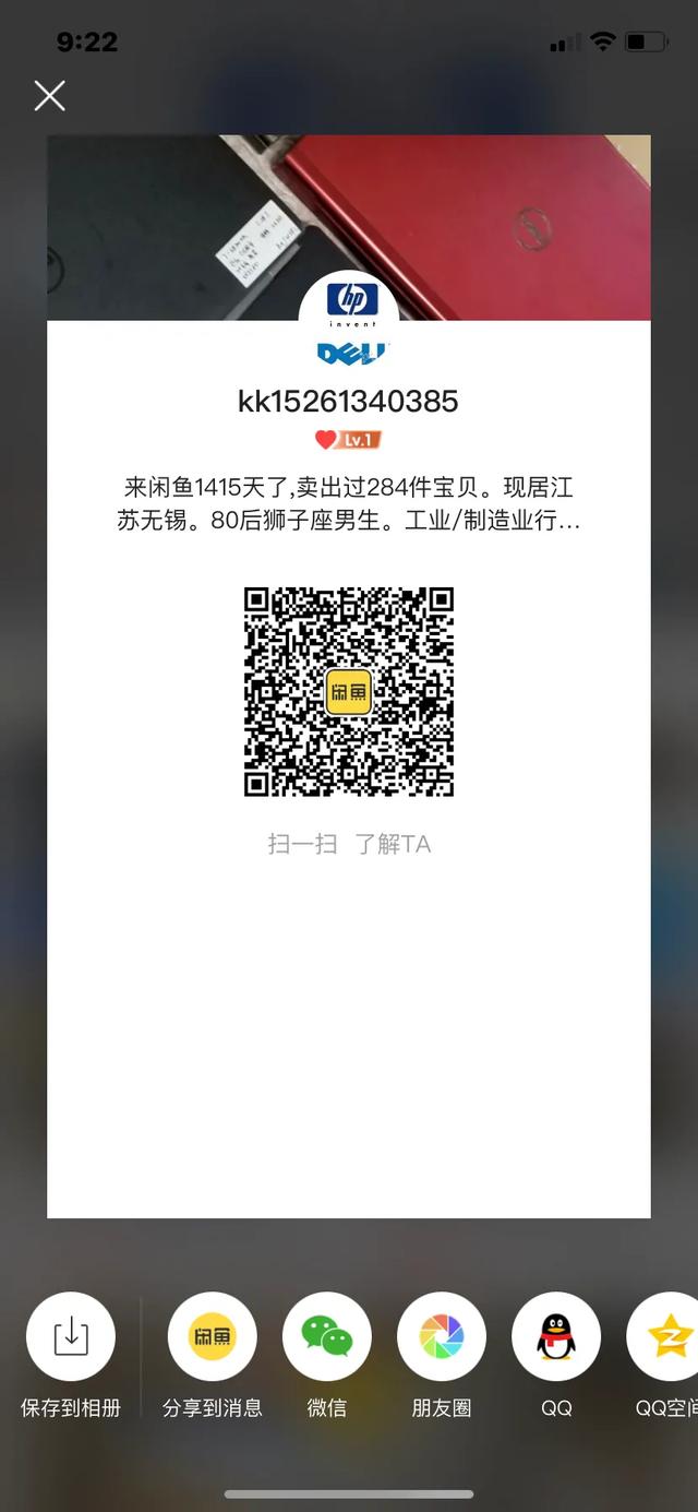 惠普戴尔thinkpad哪个好 (工作站买戴尔还是thinkpad)