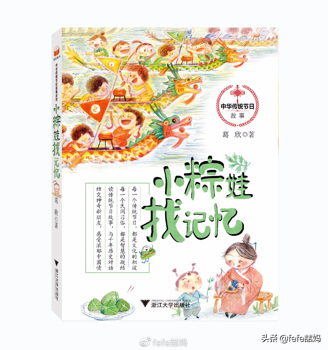 六一儿童节书籍推荐,六一儿童节读书礼物