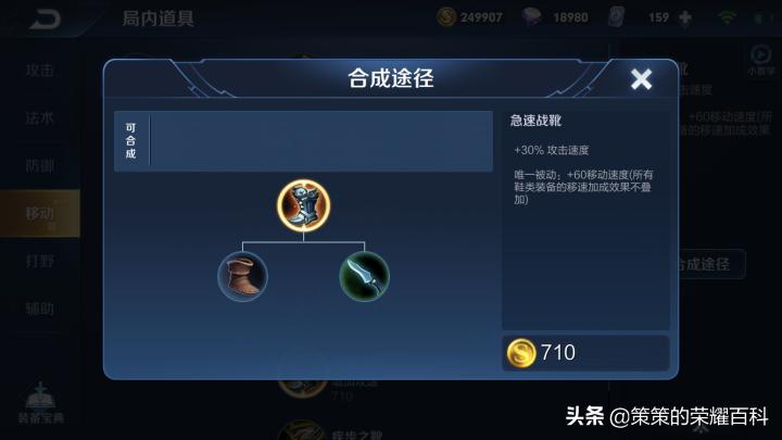 宫本武藏的剑气能砍断飞行物,王者荣耀国服第一宫本武藏