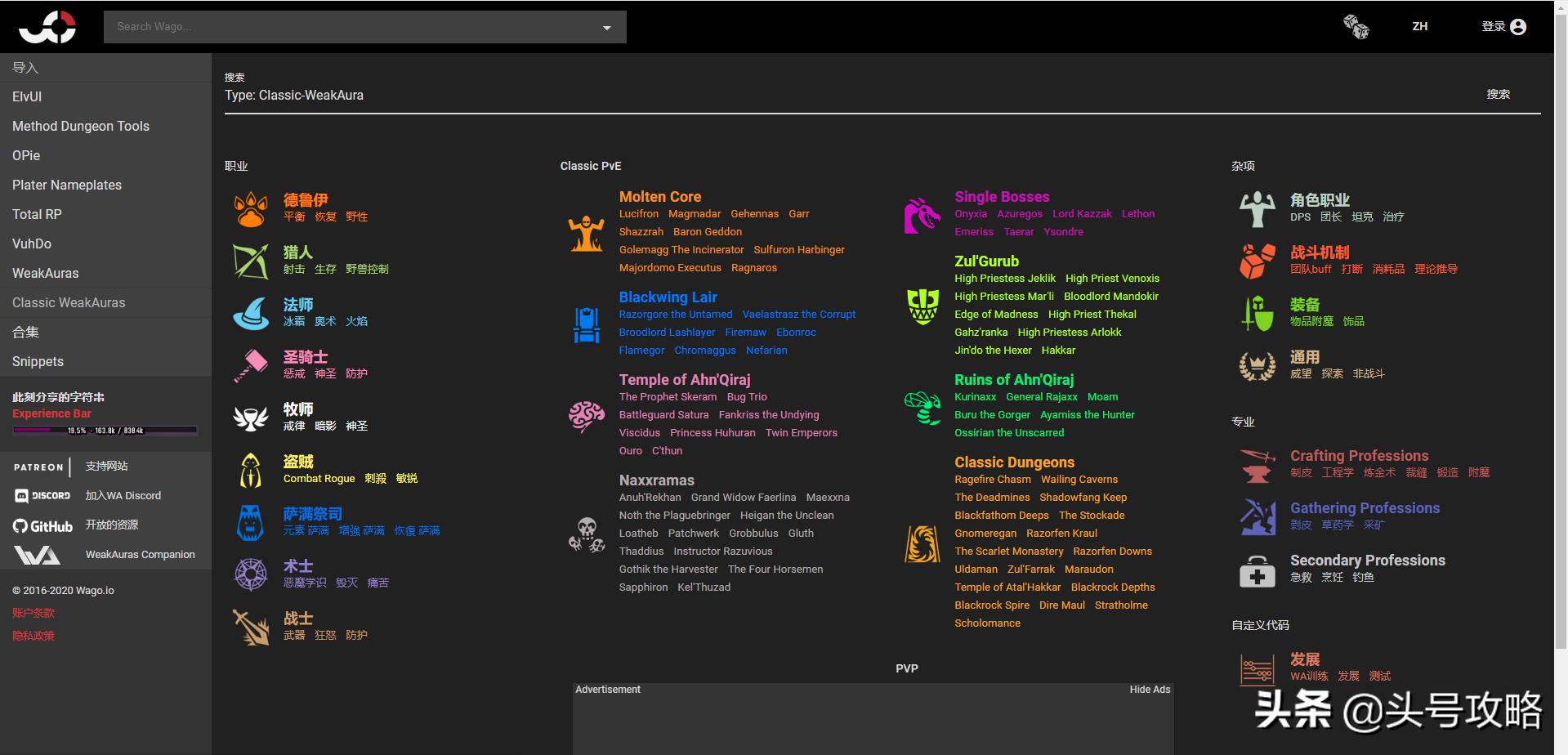 头号攻略最新视频,头号攻略大全