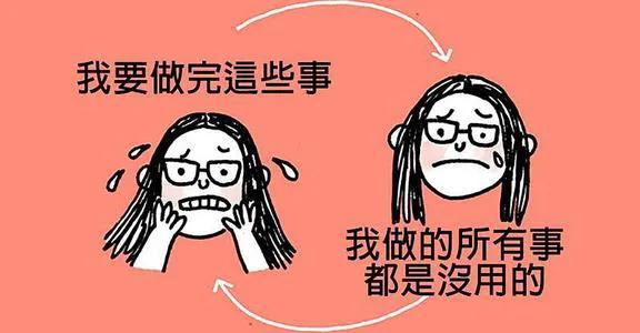 为什么总是觉得烦躁和焦虑,内心总是烦躁焦虑怎么办