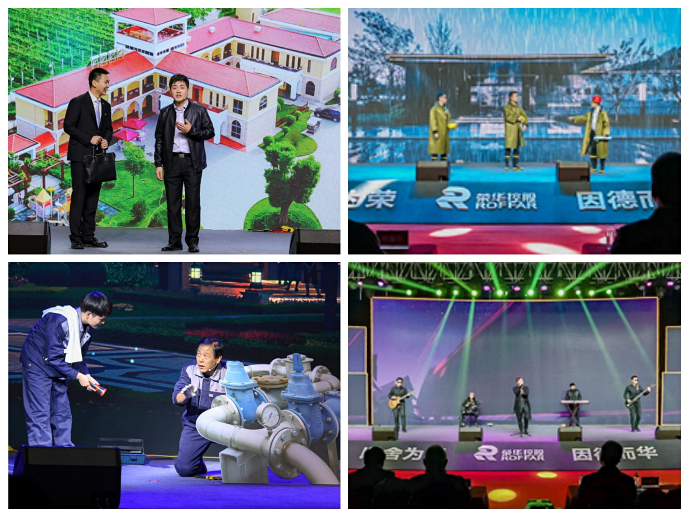 荣华控股汉中,荣华控股企业集团介绍