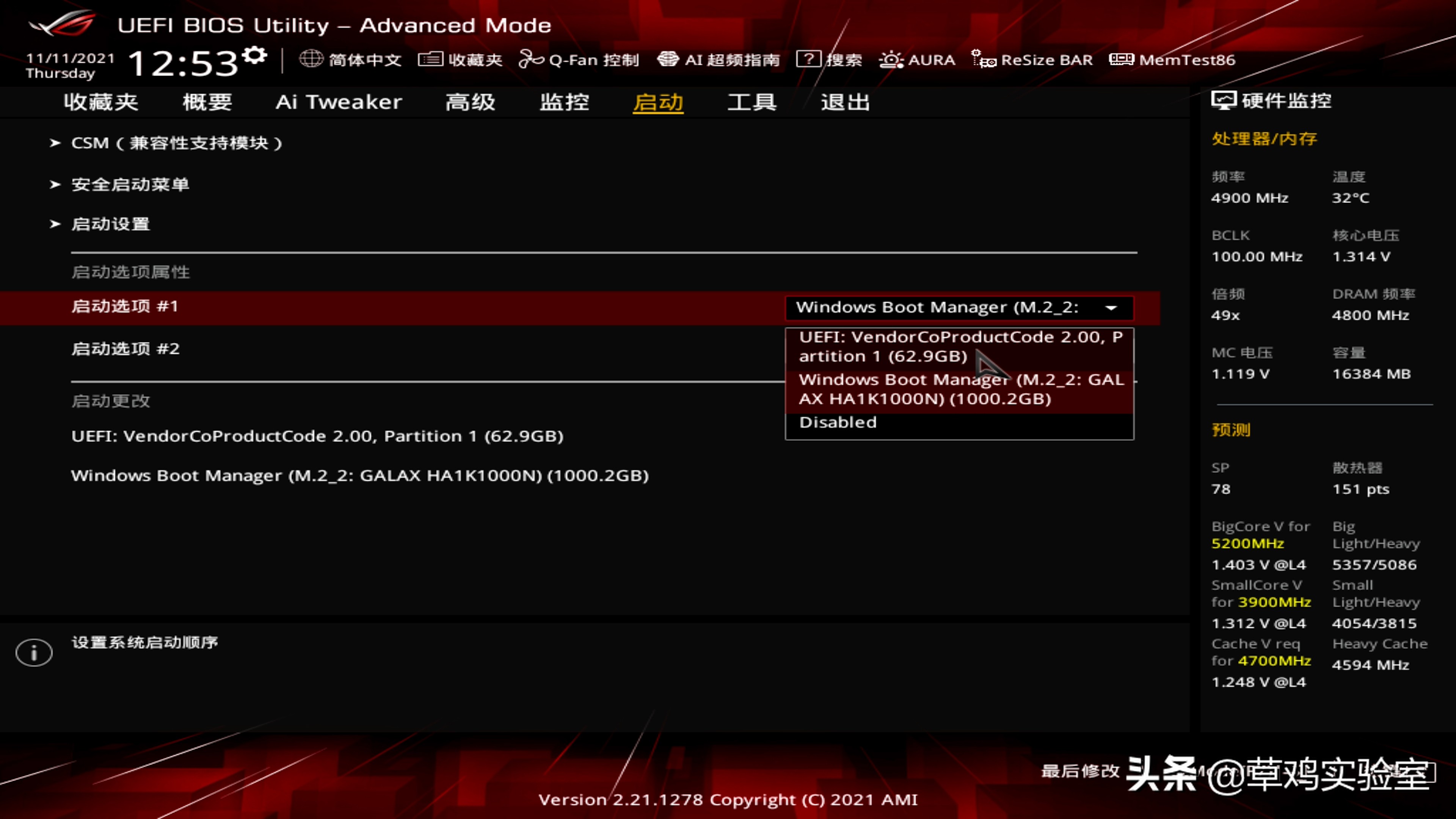 怎么用winntsetup安装win11,教你傻瓜式安装win11的方法