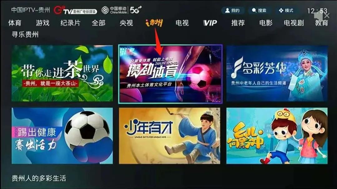 全国青少年足球训练营,全国青少年满天星训练营