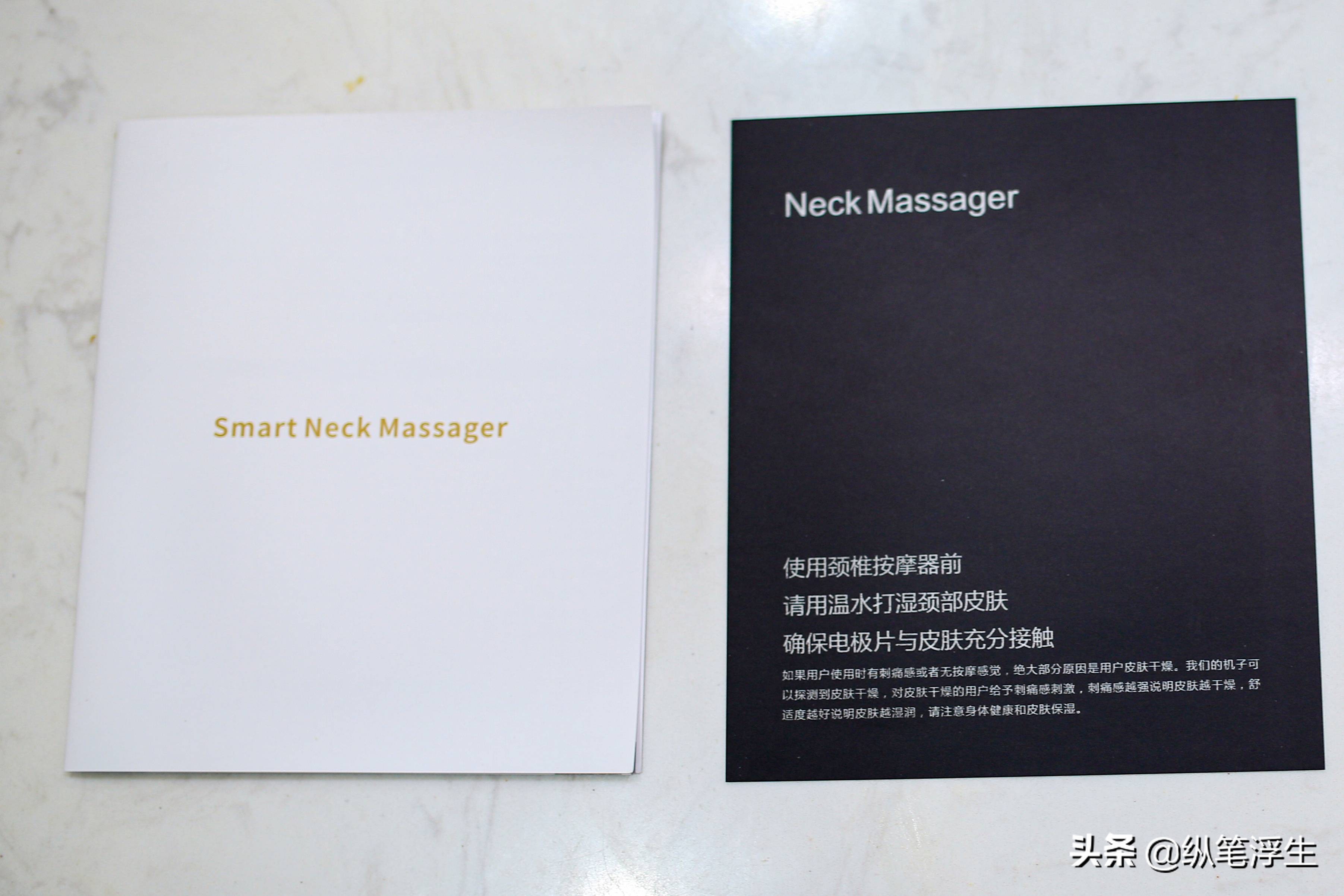 电脉冲、热敷按摩*管双**齐下：人与物AM2011颈椎按摩器测评