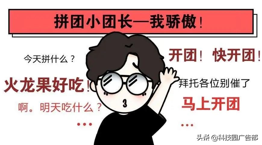 如何建立用户激励机制，并确保ROI1实现更大化的价值？
