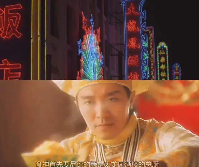 周星驰广告十大经典,功夫广告植入