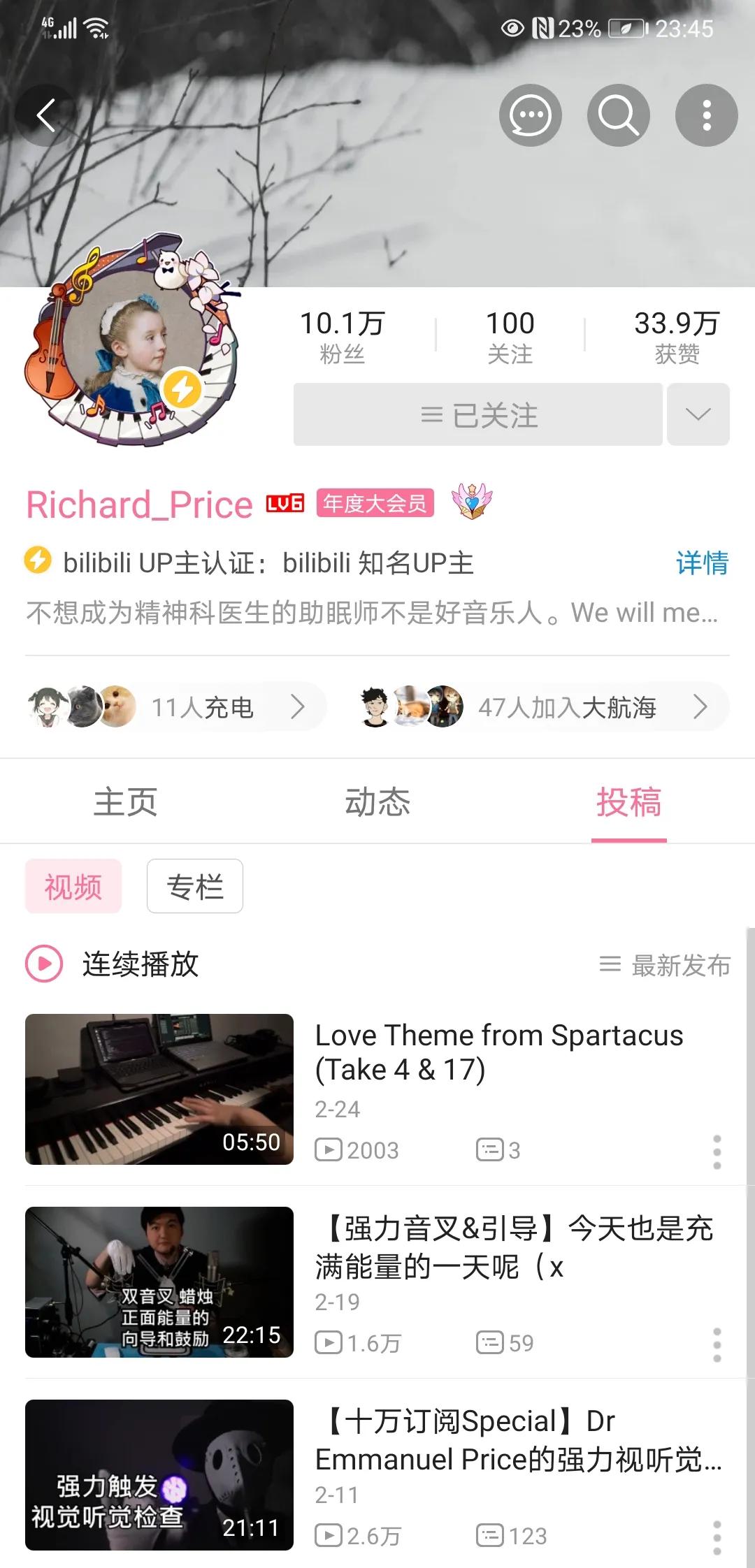 还在为睡不好觉烦恼吗,asmr听起来很容易入睡