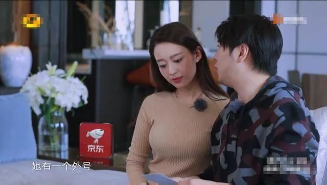 吉娜给张歆艺俩人用湖南话聊天,张歆艺为啥被叫二姐