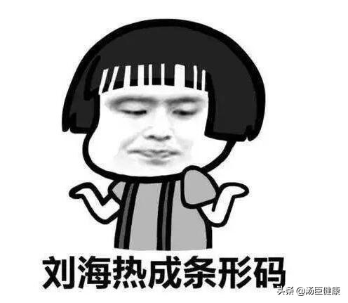 长期便秘一招解决牙疼,上火牙痛长痘吃什么药