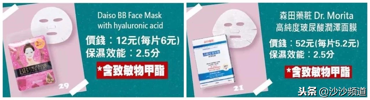 兰蔻护肤品有致癌物吗,sk-ii和兰蔻哪个面膜好