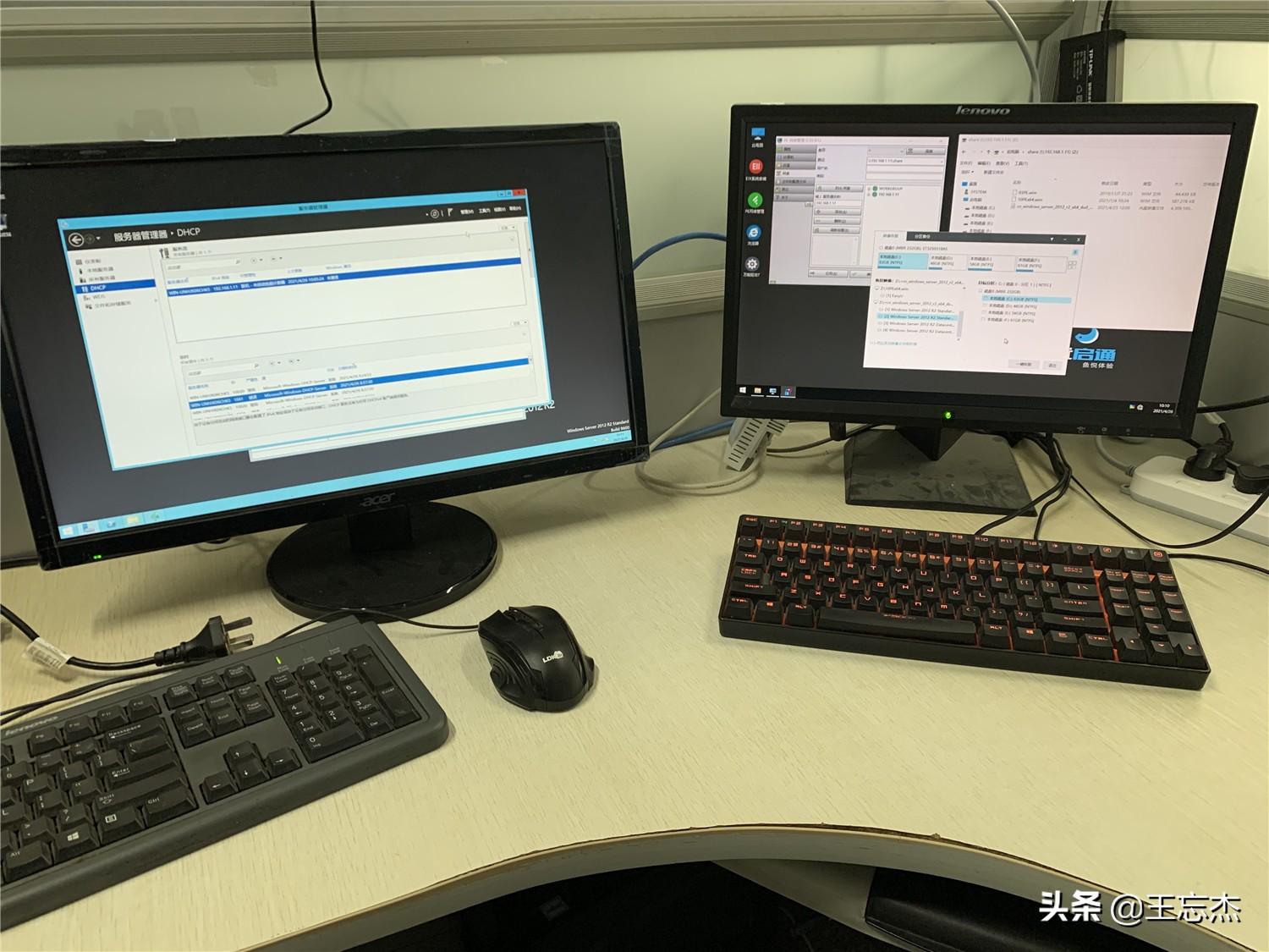 扔掉U盘，网启PE，桌面维护的摸鱼利器