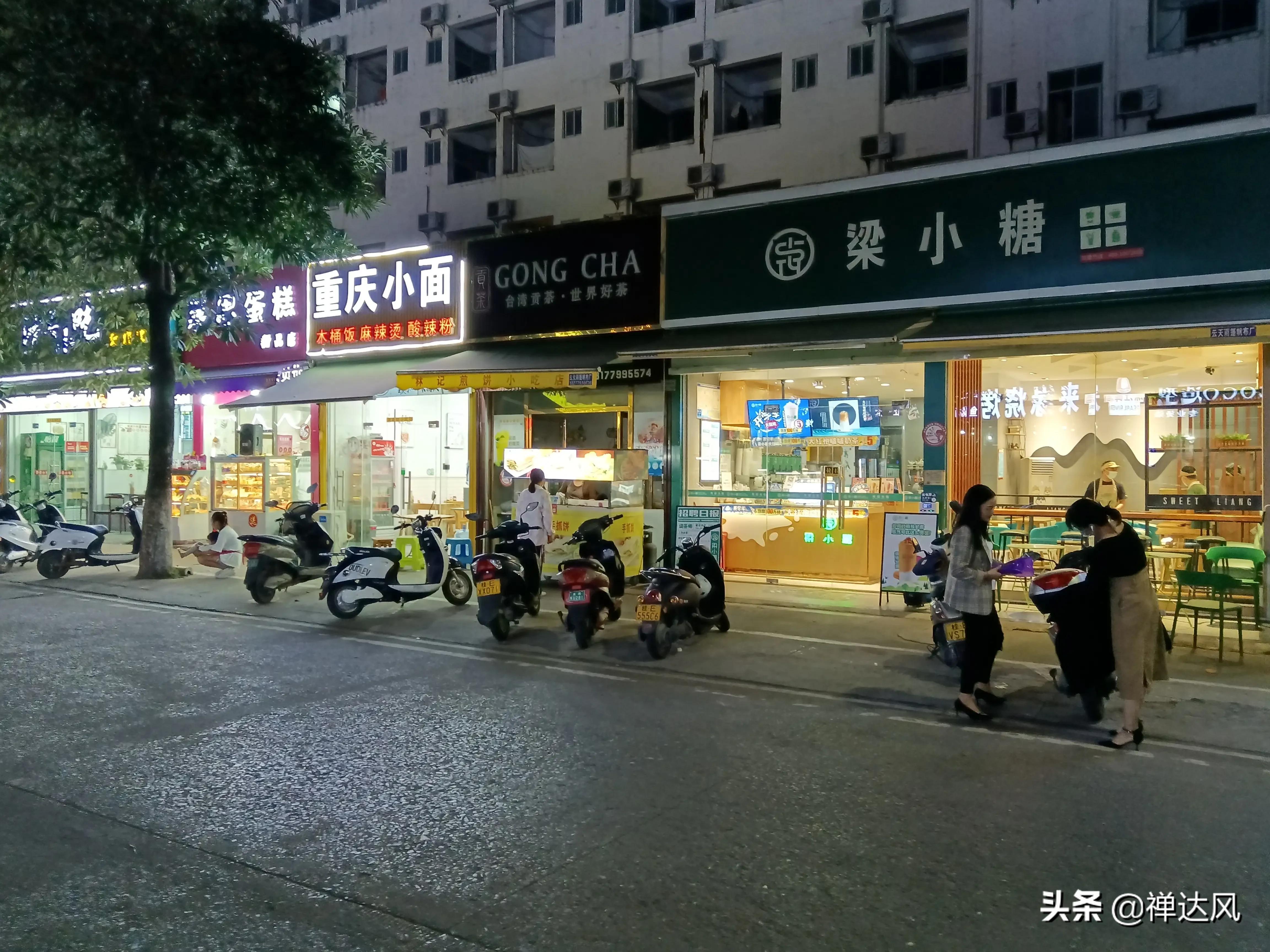 北海旅行流水账,北海道流水账