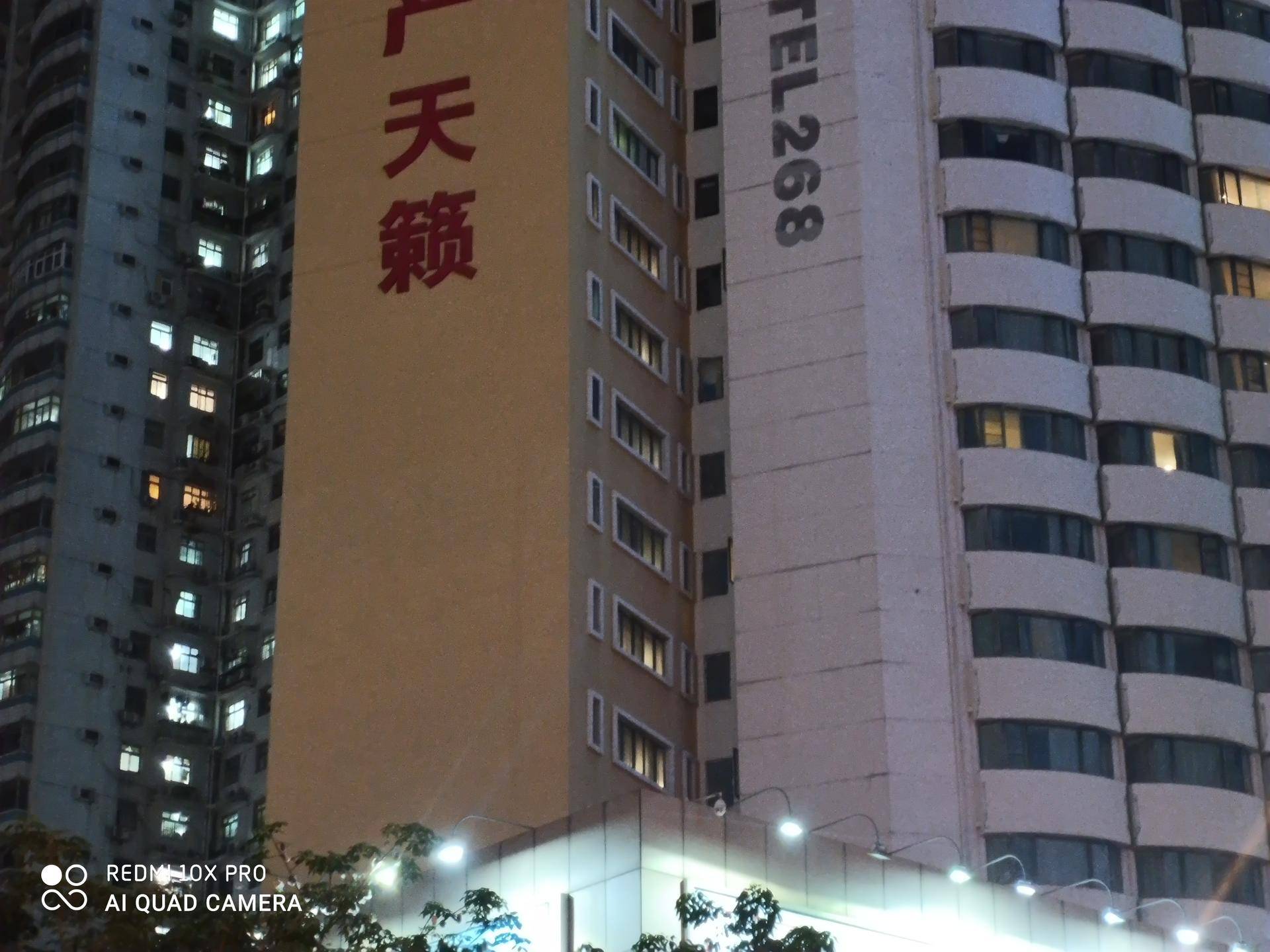 redminote10pro屏幕测评,redminote10pro屏幕评测