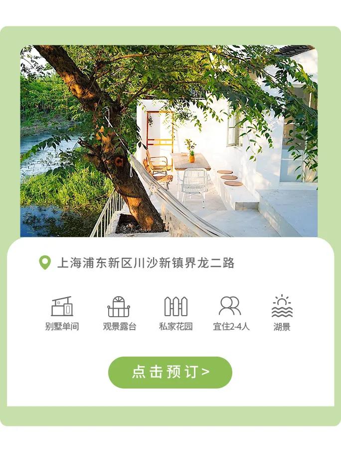 上海周边度假旅游胜地,收藏旅游地