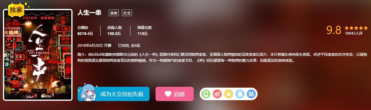 比较不错的学习网站,慕课网免费学习网站