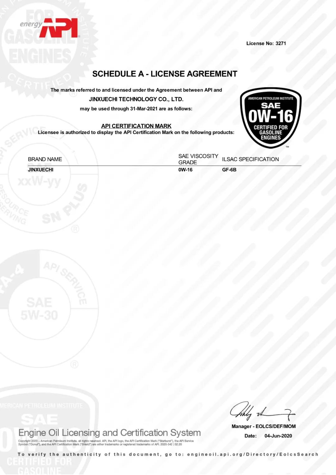 正品汽车机油保养,原装进口机油保养