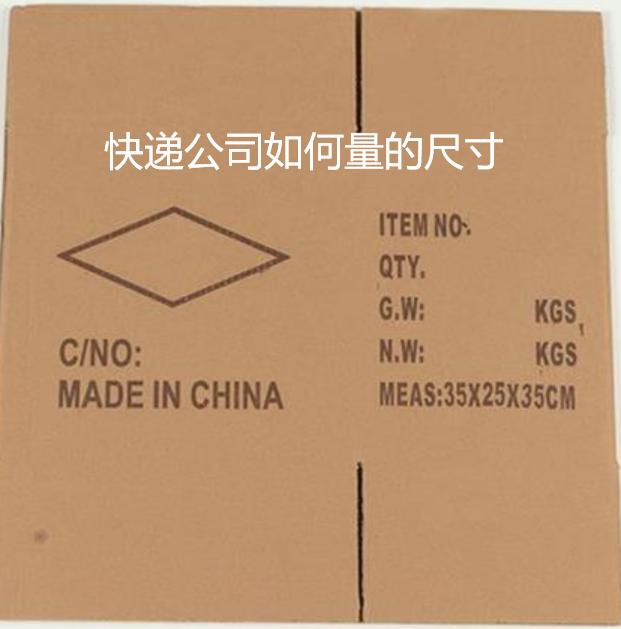 寄DHL/FEDEX/*NTT**/UPS你都踩过哪些坑？（一）