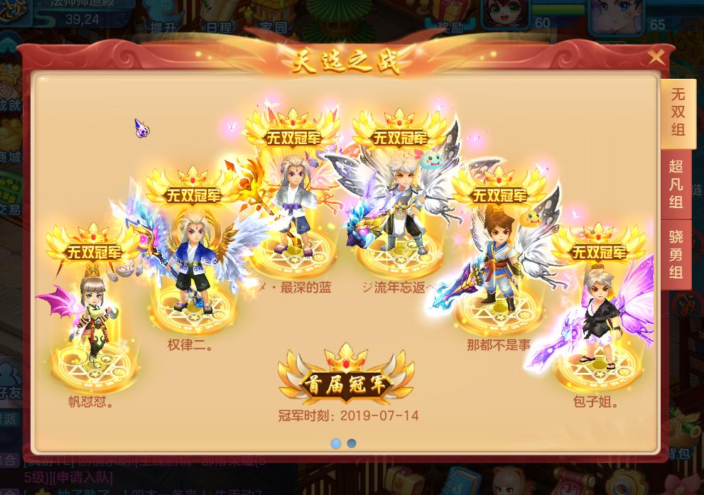 游戏开黑用什么好,游戏开黑几个阶段