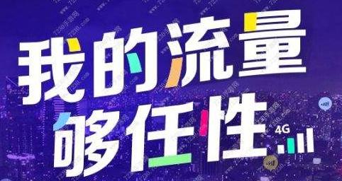 移动王卡18元日租卡1g多少钱,小魔卡最新移动19元套餐介绍